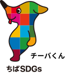 chiba SDGs