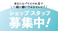 招聘信息