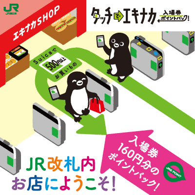 ekinaka门票点数用接触后退！