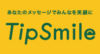 TipSmile