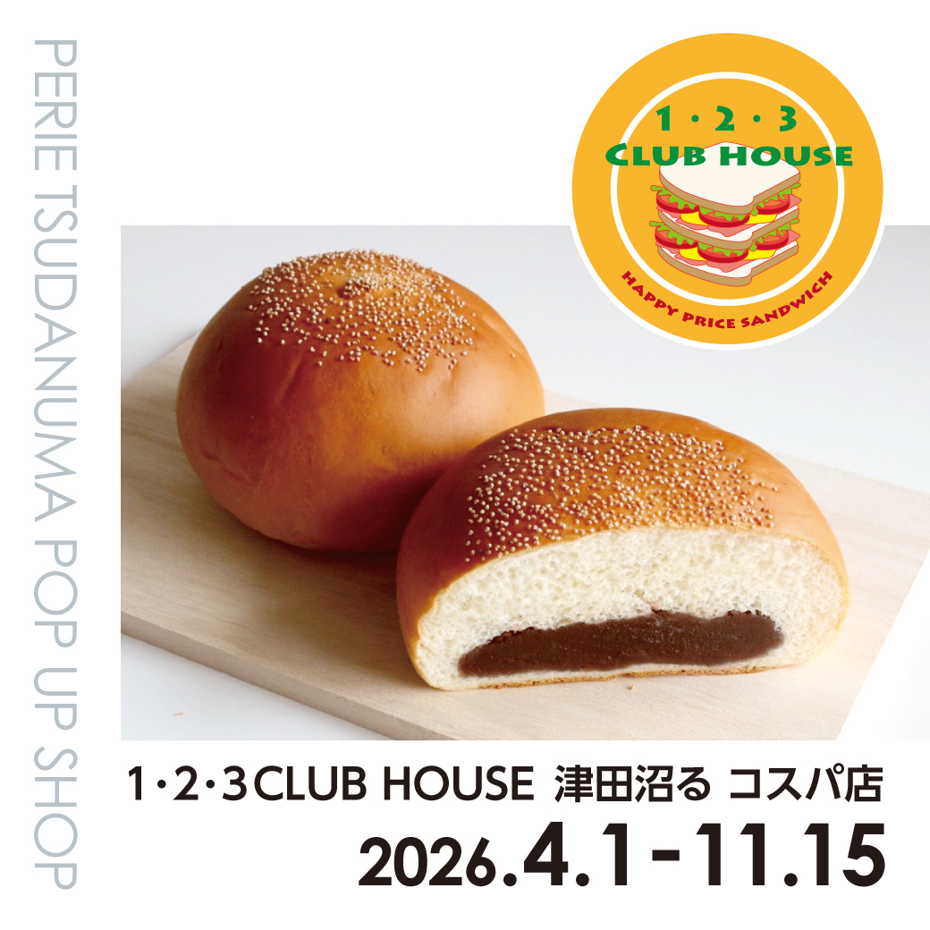 [限期供应店铺]1.2.3 CLUB HOUSE津田沼ru COSPA店从4月1日星期三到11月15日星期日