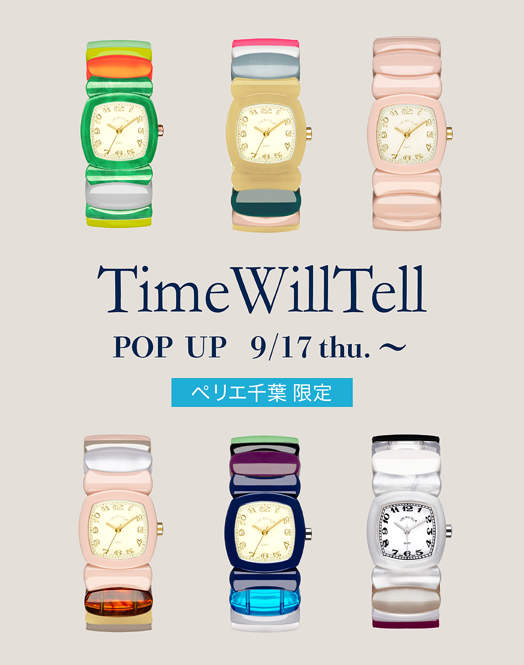[本馆4F/TRISERY]ＰＯＰ UP事件表表Time Will Tell